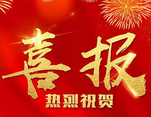 喜報！上海巨淘倉儲祝賀：昊哥云倉網(wǎng)站開通了