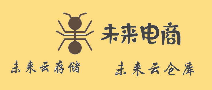 電商倉儲(chǔ)：你不能錯(cuò)過的核心流程解析