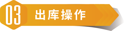 廣州電商倉(cāng)儲(chǔ)